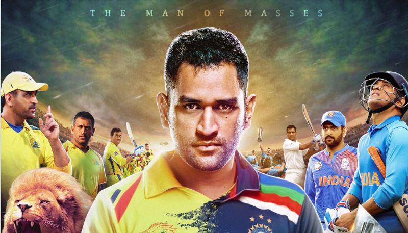 మహేంద్ర సింగ్ ధోనీ 40వ పుట్టినరోజు సందర్భంగా సోషల్ మీడియాలో ట్రెండ్ సెట్ చేయడానికి భారీగా ప్లాన్లు వేస్తున్నారు ఆయన అభిమానులు...