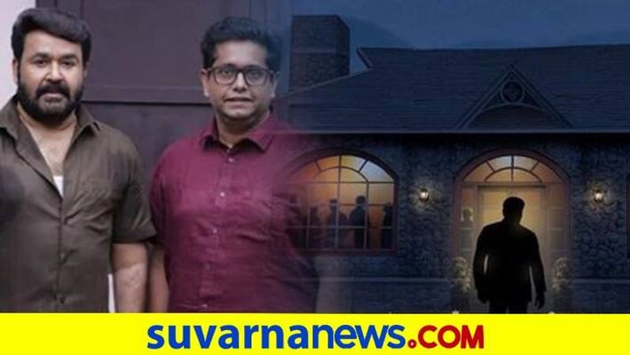12th Man Mohanlal And Drishyam Director Jeethu Joseph Collaborate Again For Suspense Thriller dpl 12th Man Mohanlal And Drishyam Director Jeethu Joseph Collaborate Again For Suspense Thriller dpl