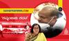 HD Kumaraswamy and Sumalatha Spar Over KRS Dam hls