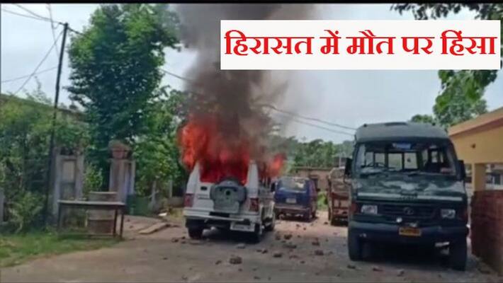West Bengal , Ruckus after youth death in Asansol, police accused of beating him up in custody kpa West Bengal , Ruckus after youth death in Asansol, police accused of beating him up in custody kpa