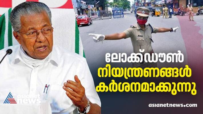 lockdown relaxations declared in kerala as on 6 july 2021 lockdown relaxations declared in kerala as on 6 july 2021
