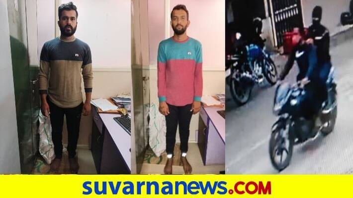 Two chain snatchers arrested Bengaluru CCTV mah Two chain snatchers arrested Bengaluru CCTV mah