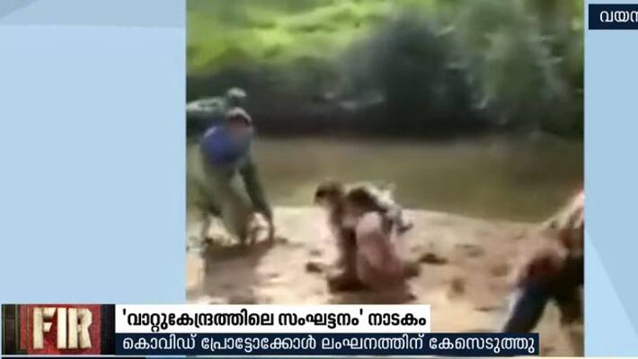 fake stunt video police book youth wayanad fake stunt video police book youth wayanad