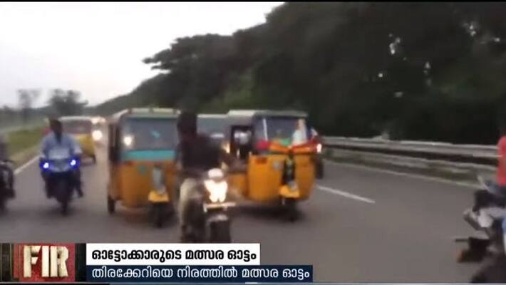 Dangerous auto-rickshaw race on Chennai streets Dangerous auto-rickshaw race on Chennai streets
