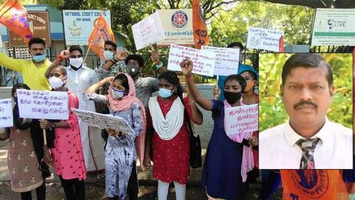 Tamil Nadu Bishop Heber College Professor C.J.Paul Chandramohan arrested by police on charges of sexual harassment Tamil Nadu Bishop Heber College Professor C.J.Paul Chandramohan arrested by police on charges of sexual harassment