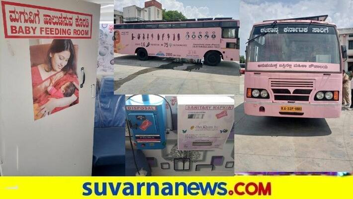 woman Friendly bus Service from North Eastern Karnataka Road Transport snr woman Friendly bus Service from North Eastern Karnataka Road Transport snr