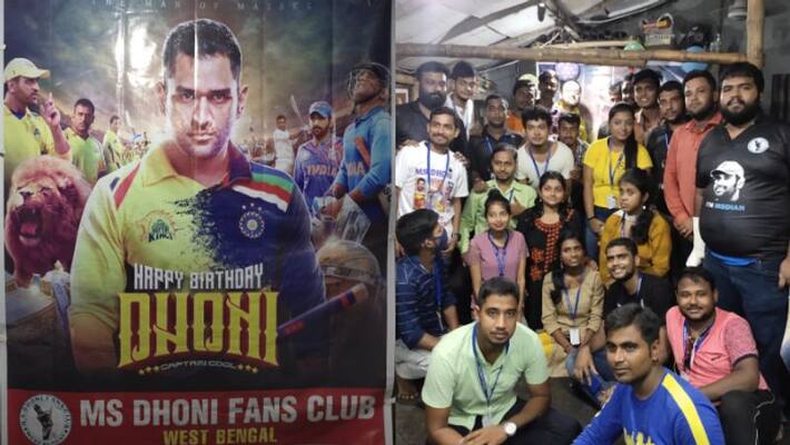 MS Dhoni fans club west bengal celebrate 40th birthday of former indian captain in different way spb MS Dhoni fans club west bengal celebrate 40th birthday of former indian captain in different way spb