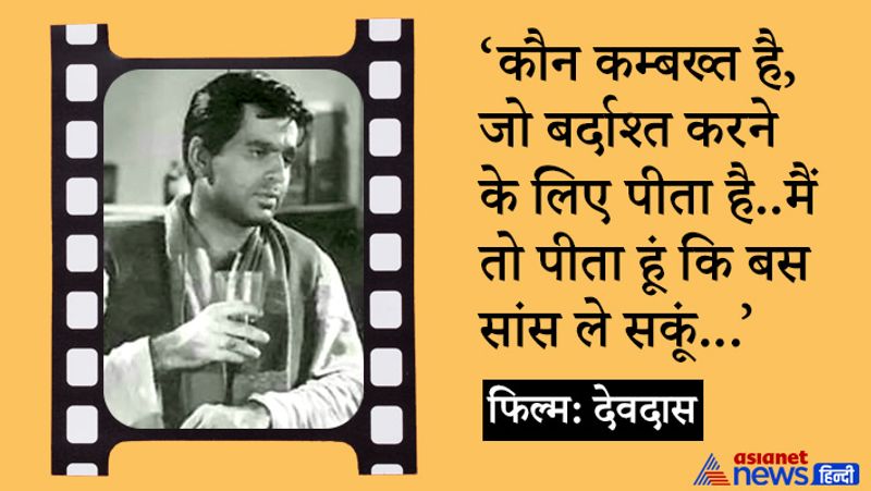 बॉलीवुड के दिग्गज अभिनेता दिलीप कुमार ने 98 साल की उम्र में 7 जुलाई को सुबह साढ़े 7 बजे अंतिम सांस ली।