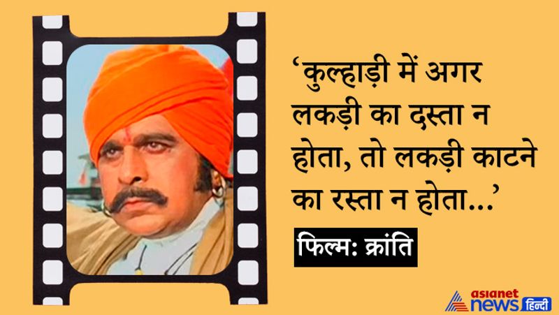 दिलीप कुमार को 1991 में पद्मभूषण, 1994 में दादासाहेब फाल्के अवॉर्ड, 1998 में निशान-ए-इम्तियाज, 2008 में लाइफटाइम अचीवमेंट अवॉर्ड, 2015 में पद्मविभूषण अवॉर्ड से सम्मानित किया गया था। 