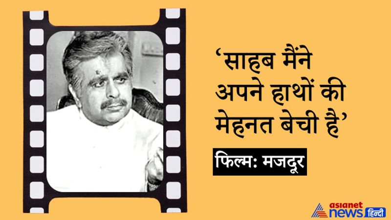 दिलीप कुमार की तबीयत लंबे समय से ठीक नहीं थी। उन्हें कई बार हॉस्पिटल में भी भर्ती करना पड़ा। उन्हें पिछले एक महीने में दो बार अस्पताल में भर्ती करवाया गया था।