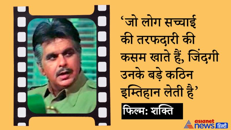 उनकी कुछ हिट फिल्मों में 'ज्वार भाटा' (1944), 'अंदाज' (1949), 'आन' (1952), 'देवदास' (1955), 'आजाद' (1955), 'मुगल-ए-आजम' (1960), 'गंगा जमुना' (1961), 'क्रान्ति' (1981), 'कर्मा' (1986) और 'सौदागर' (1991) शामिल हैं।