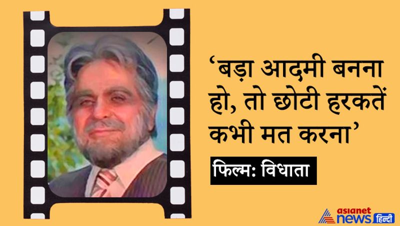 भारत के प्रधानमंत्री नरेंद्र मोदी के साथ ही पाकिस्तान के पीएम इमरान खान ने भी दिलीप कुमार के निधन पर शोक व्यक्त किया है।