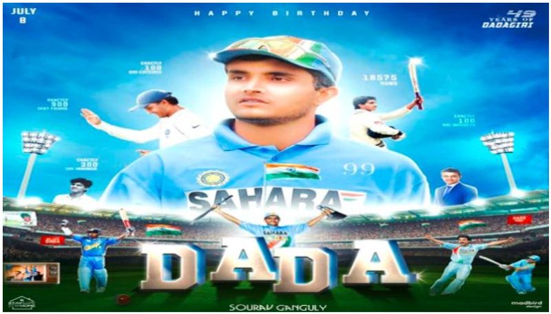 বৃহস্পতিবার সৌরভ গঙ্গোপাধ্যায়ের ৪৯ তম জন্মদিন। প্রিয় দাদার সুস্বাস্থ্য কামনার পাশপাশি সকল ভক্তদের শুভেচ্ছা একটাই এভাবেই চলতে থাক দাদাগিরি।