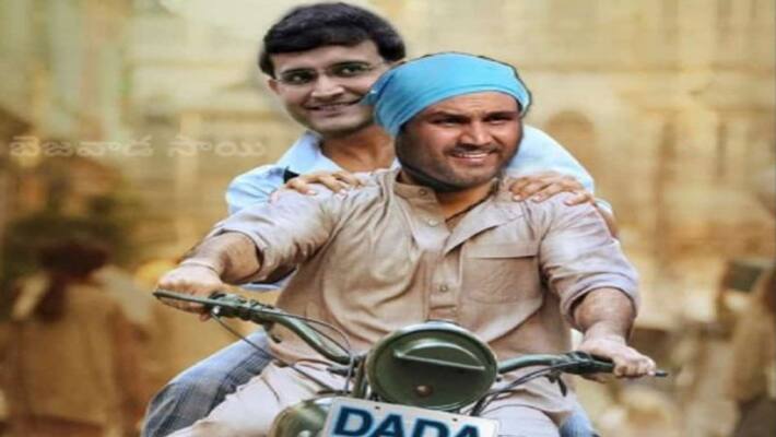 Sourav Ganguly Birthday: Virender Sehwag Wishes BCCI president in hilarious way Sourav Ganguly Birthday: Virender Sehwag Wishes BCCI president in hilarious way