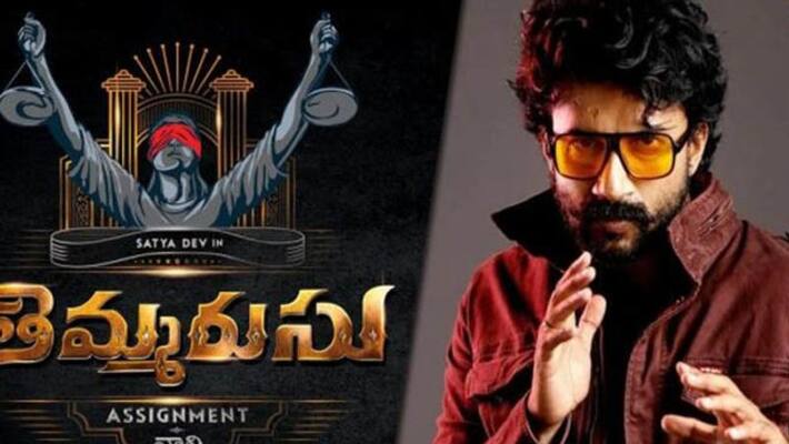 Thimmarusu to release on July 30th? jsp Thimmarusu to release on July 30th? jsp