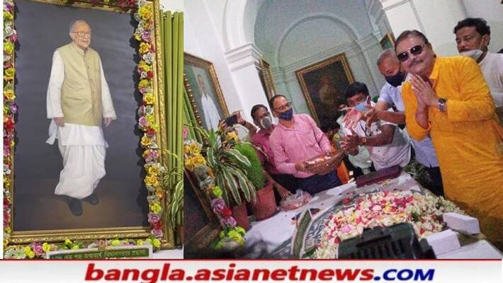 Ex CM Jyoti Basu Birth anniversary commemorated in assembly RTB Ex CM Jyoti Basu Birth anniversary commemorated in assembly RTB