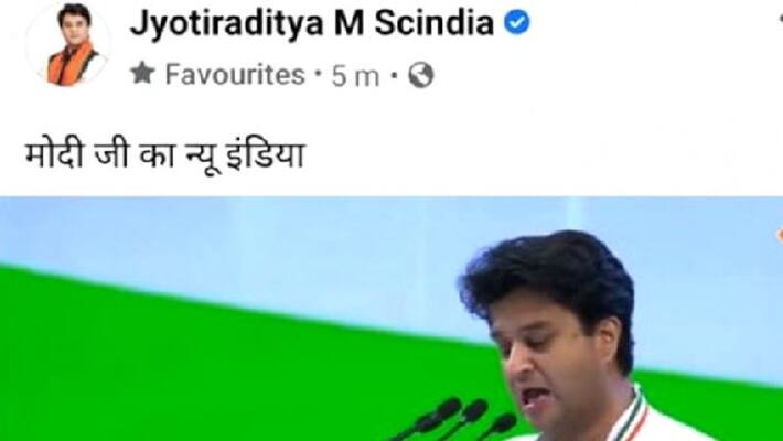 modi government central minister jyotiraditya scindia facebook account hacked and uploaded old posts modi government central minister jyotiraditya scindia facebook account hacked and uploaded old posts