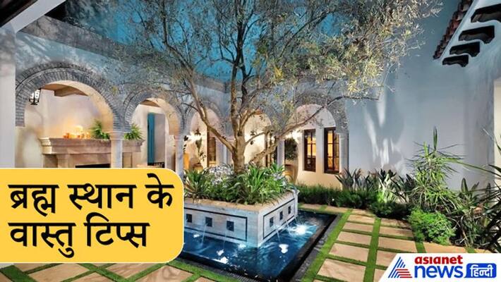 Know vastu tips of brahma place KPI Know vastu tips of brahma place KPI
