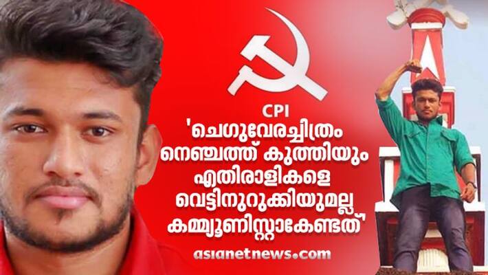 gold smuggling quotation cases article criticising cpim in cpi mouthpiece janayugom gold smuggling quotation cases article criticising cpim in cpi mouthpiece janayugom