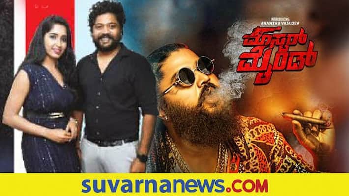 Master Mind film release in Anand audio youtube channel vcs Master Mind film release in Anand audio youtube channel vcs