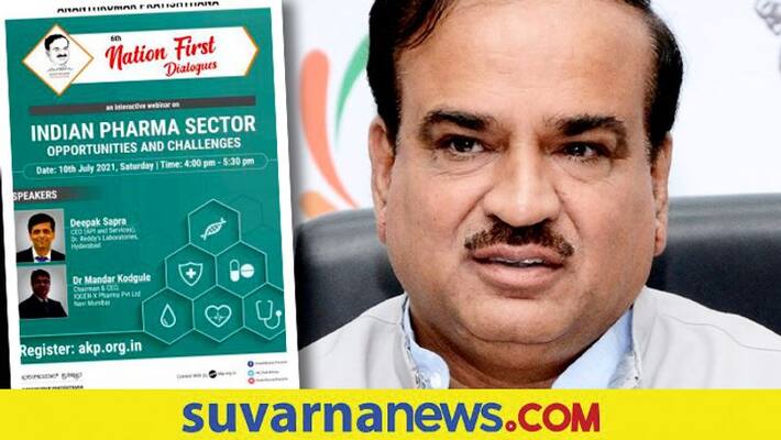 Ananth Kumar Pratishthan webinar on Indian Health and Coronavirus mah Ananth Kumar Pratishthan webinar on Indian Health and Coronavirus mah
