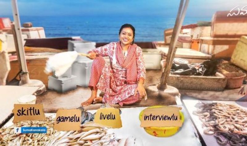 తాజాగా చేమల మార్కెట్లో కూర్చొని స్కిట్లు, గేములు, లైవులు, ఇంటర్వ్యూలు అంటూ, లైకులు, సబ్స్క్రైబులు అంటూ పాడటం ఆకట్టుకుంటుంది. ఇది వైరల్ అవుతుంది. ఏదేమైనా సుమ టాలెంట్కి యూట్యూబ్ ఛానెల్ కూడా వీడియోస్తో నిడిపోవడం ఖాయమంటున్నారు నెటిజన్లు.