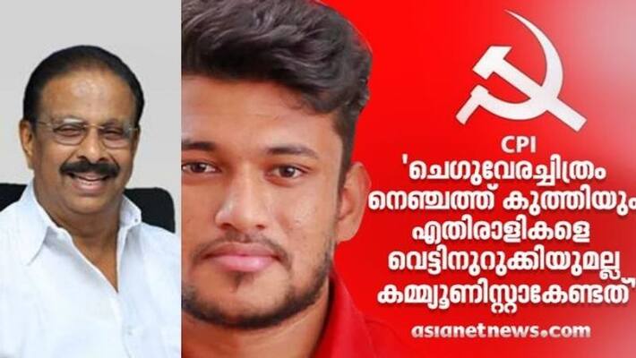 K Sudhakaran said that he was happy that the CPI recognized the CPM s misdeeds late K Sudhakaran said that he was happy that the CPI recognized the CPM s misdeeds late