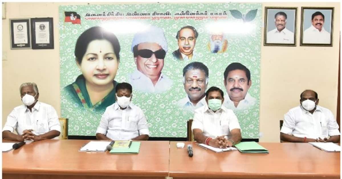 AIADMK: அதிமுக ஒருங்கிணைப்பாளர் தேர்வில் மாற்றம்.. செயற்குழுவில் அதிரடி முடிவு..!