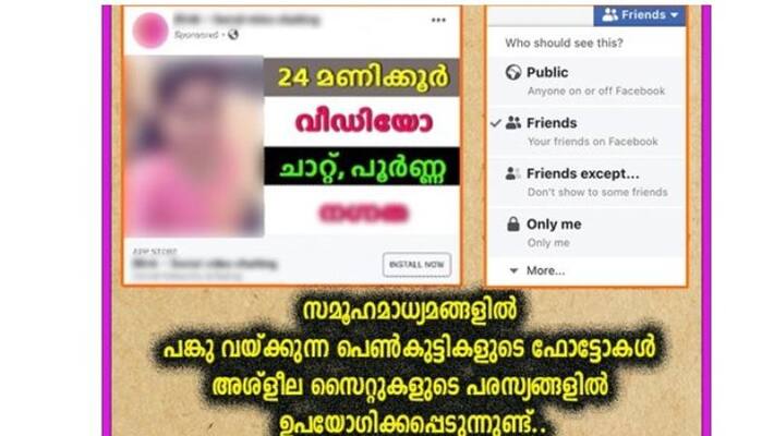 police warning on social media users photo unknowingly exhibit on porn apps police warning on social media users photo unknowingly exhibit on porn apps