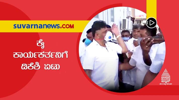 Karnataka BJP Slams KPCC President DK Shivakumar grg Karnataka BJP Slams KPCC President DK Shivakumar grg