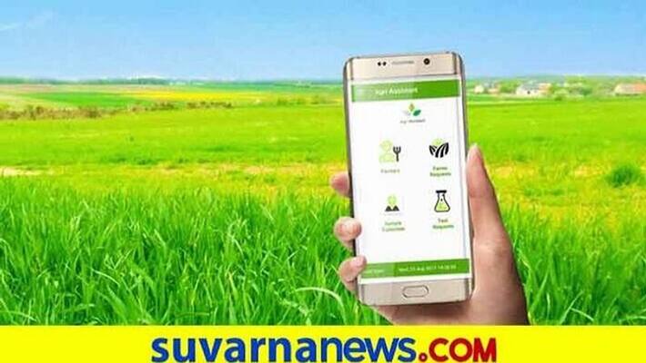 Swavalambi App to Prepare Your Land Map Yourself grg Swavalambi App to Prepare Your Land Map Yourself grg