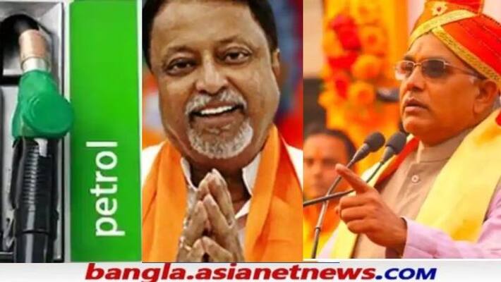 Protest can not decrease petrol price rate says BJP Leader Dilip Ghosh RTB Protest can not decrease petrol price rate says BJP Leader Dilip Ghosh RTB