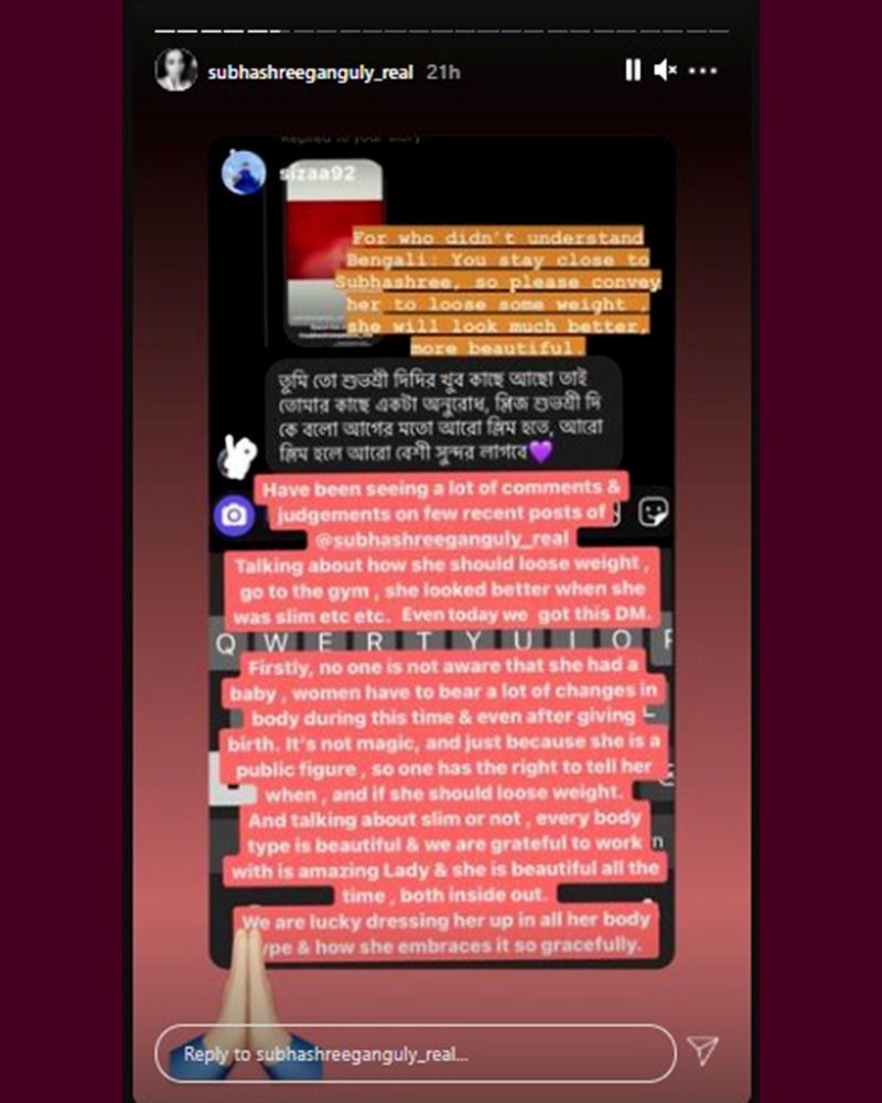 এবারও ফোটোশ্যুটের ছবি শেয়ার করতেই ধেয়ে এল হাজারো কটুক্তি। সেই নেতিবাচক কমেন্ট নিজের ইনস্টা স্টোরিতে হাইলাইট করে পোস্ট করলেন শুভশ্রী।