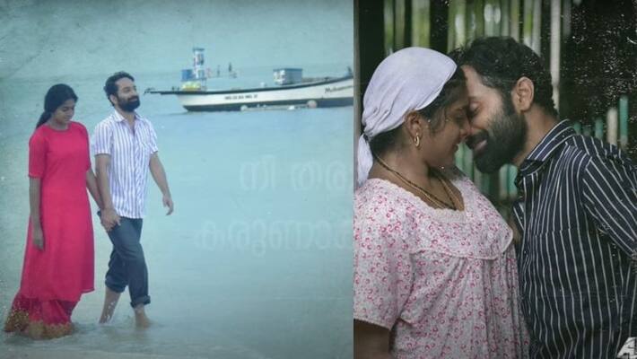 Theerame Lyrical Video from malik Theerame Lyrical Video from malik