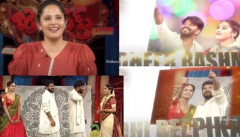 `జబర్దస్త్` లేటెస్ట్ ప్రోమో ఇప్పుడు యూట్యూబ్ని షేక్ చేస్తుంది. అనసూయ యాంకర్గా ప్రసారమయ్యే ఈ షోలో రష్మీ సందడి చేశారు. అంతేకాదు ఏకంగా పెళ్లి కూతురుగా ముస్తాబై వచ్చారు. సుధీర్తో పెళ్లి చేసుకున్నారు.