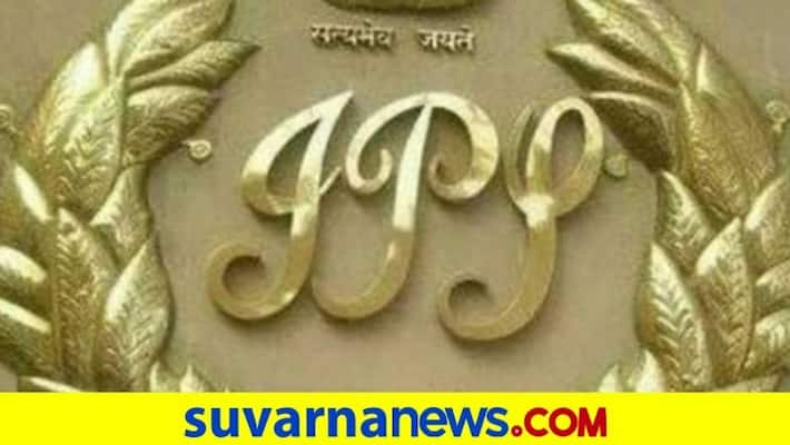 Chhattisgarh Police files sedition case against suspended IPS officer dpl Chhattisgarh Police files sedition case against suspended IPS officer dpl