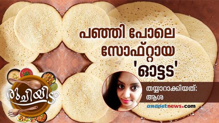 how to make ottada how to make ottada