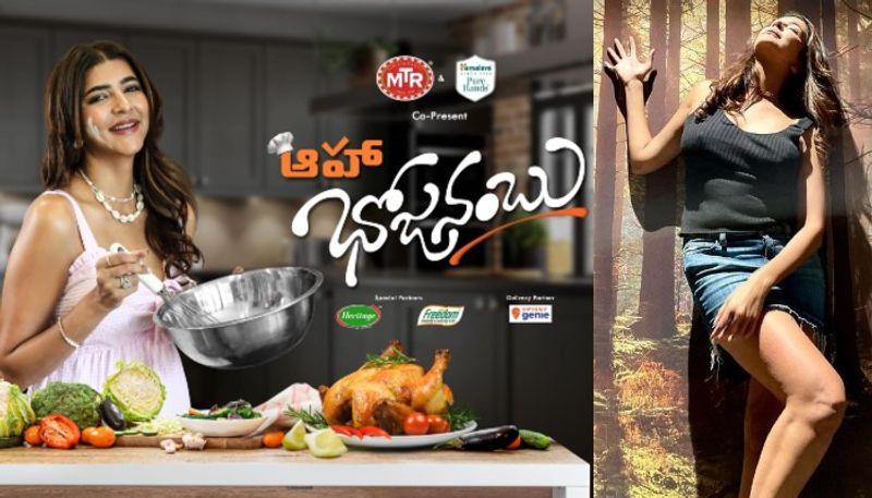 స్టార్స్ తో ఈ వంటల కార్యక్రమాని నిర్వహించబోతున్నారు. స్టార్స్ తో మాటలు, నవ్వులు, కొన్ని వింత వంటకాలను ఇంట్రడ్యూస్ చేయబోతున్నారు. అంటే కిచెన్లో చిట్చాట్ చేయబోతుంది మంచు లక్ష్మీ.
