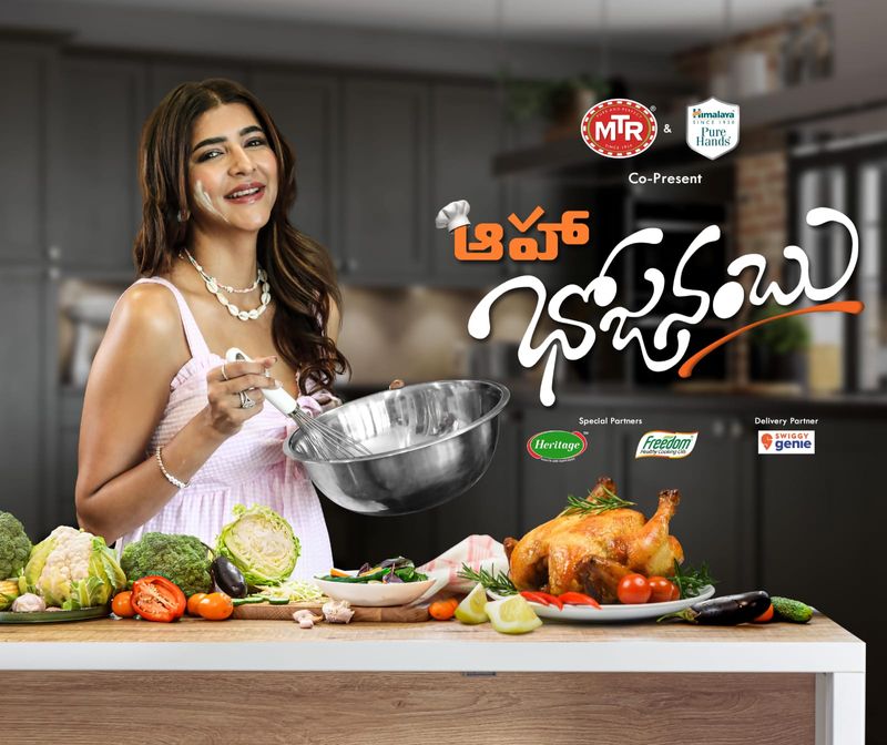 ఇప్పుడు మంచు లక్ష్మీ ఓటీటీ సంస్థైన `ఆహా`కోసం వంటల ప్రోగ్రామ్ని హోస్ట్ చేయబోతుంది. `ఆహాః భోజనంబు` పేరుతో ఈ షోని త్వరలో లాంచ్ చేయబోతున్నట్టు తాజాగా ప్రకటించారు.