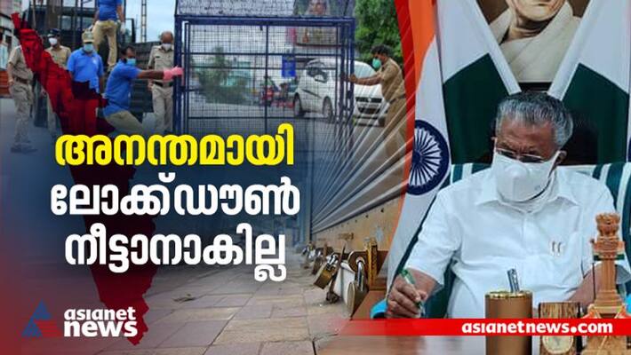 pinarayi vijayan explains kerala daily covid cases and tpr pinarayi vijayan explains kerala daily covid cases and tpr