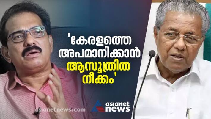 cm pinarayi vijayan against kitex md sabu m jacob cm pinarayi vijayan against kitex md sabu m jacob