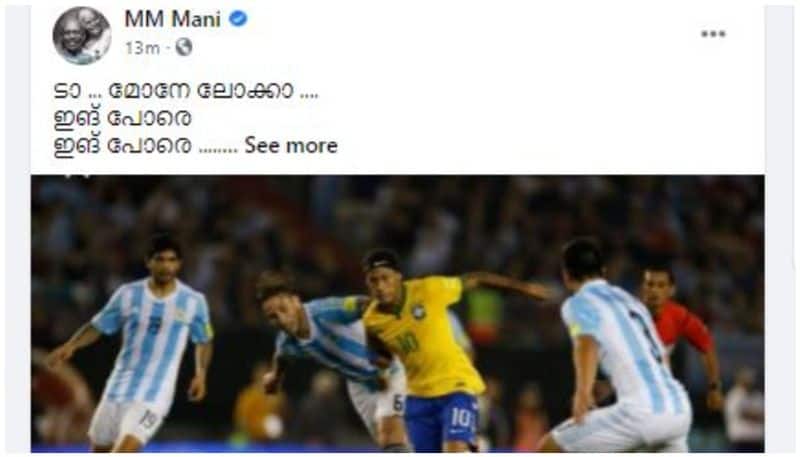 Copa America final: Minister Sivankutty, MM Mani Facebook post