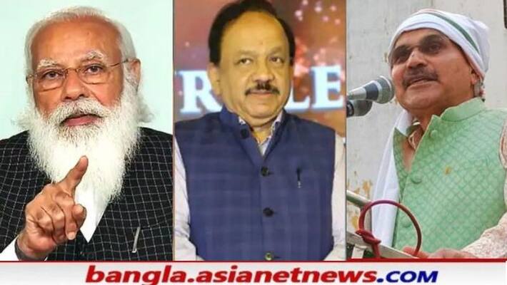 Adhir Chowdhuri attacks to PM Modi on Harsh Vardhan issue RTB Adhir Chowdhuri attacks to PM Modi on Harsh Vardhan issue RTB