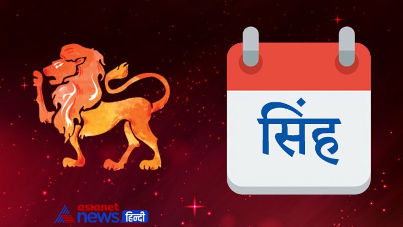 सिंह
मन में चल रही किसी दुविधा का भी समाधान मिलेगा। दोस्तों के साथ ज्यादा घूमने-फिरने में समय व्यर्थ ना करें। कोई अप्रिय समाचार मिलने से मन व्यथित रहेगा। सहयोगियों और कर्मचारियों के साथ संबंध खराब ना होने दें। काम के साथ-साथ परिवारिक सदस्यों का ध्यान रखना भी आपका दायित्व है। प्रेम संबंधों में और अधिक नजदीकियां बढ़ेंगी।