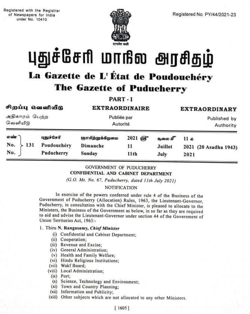 Puducherry Minister allocation for cabinate department