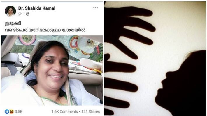 shahida kamal facebook post on vandiperiyar visit became controversial shahida kamal facebook post on vandiperiyar visit became controversial