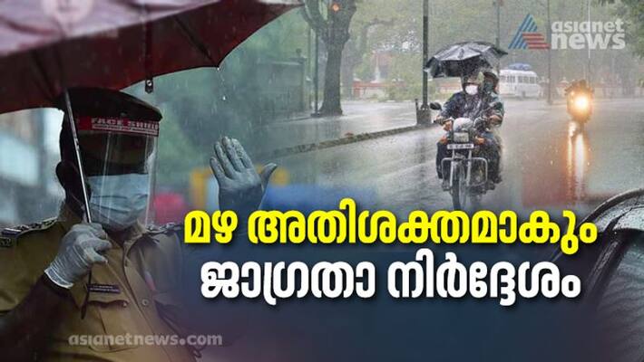 orange alert declared three districts in kerala due to heavy rain orange alert declared three districts in kerala due to heavy rain
