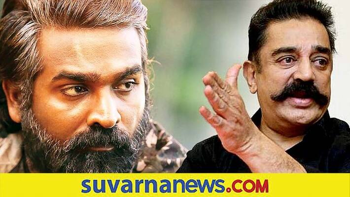 Kamal Haasan Vijay sethupathi Fahadh Faasil Vikram first look poster out vcs Kamal Haasan Vijay sethupathi Fahadh Faasil Vikram first look poster out vcs