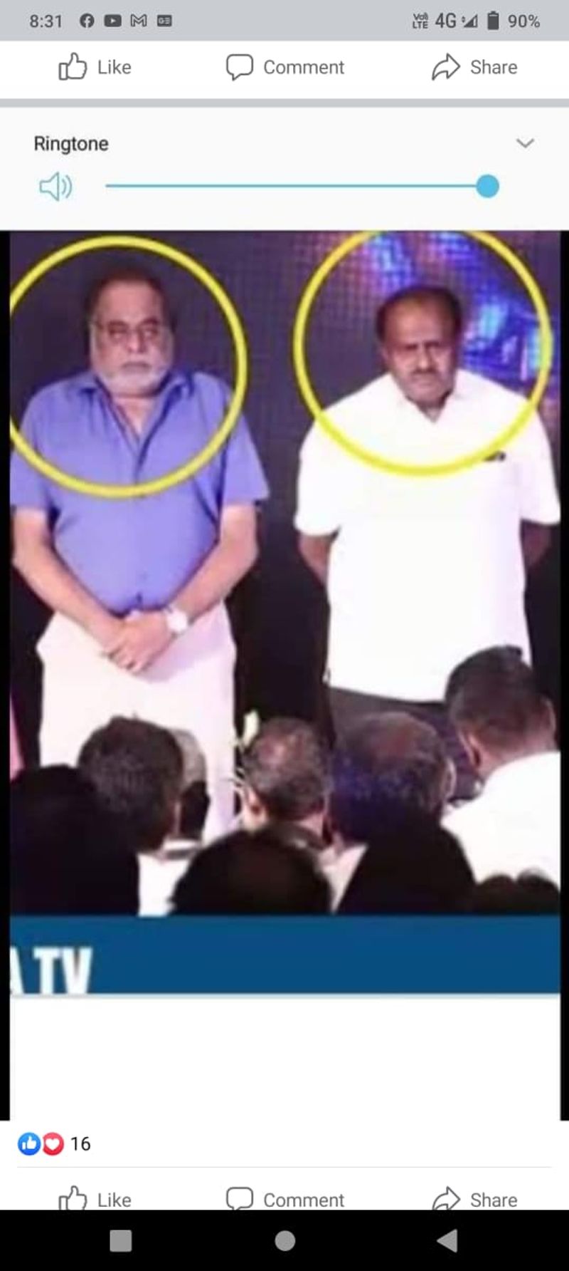ಅಂಬರೀಶ್ ಅವರು ಸಹ ಕುಮಾರಣ್ಣನ ಪಕ್ಕ ಕೈ ಕಟ್ಟಿನಿಂತಿದ್ದಾರೆ.
