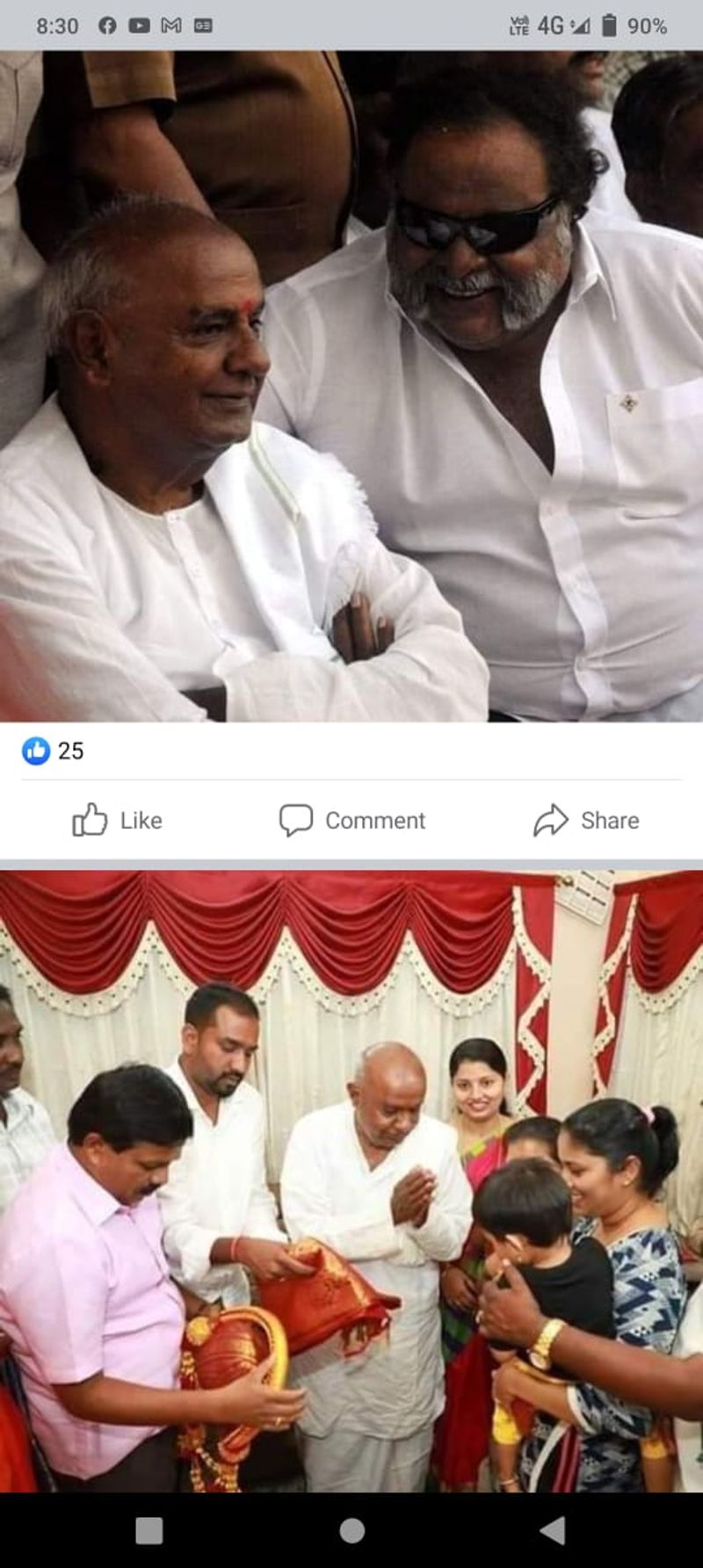 ಕುಮಾರಣ್ಣ ಕೈ ಕಟ್ಟಿ ನಿಲ್ಲುವುದು ಭಯದಿಂದ ಅಲ್ಲ ಸಂಸ್ಕಾರದಿಂದ